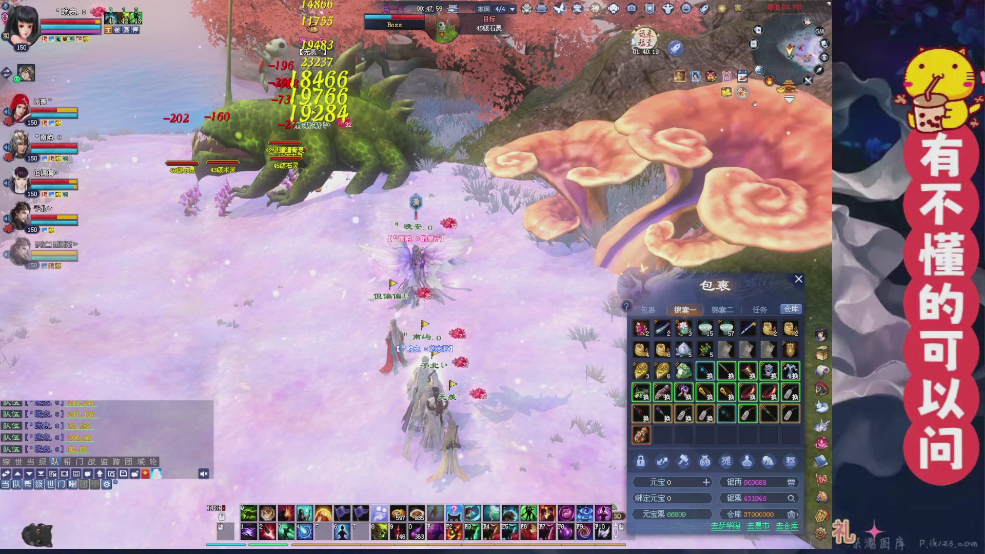 绑定主播领取星光积分啦