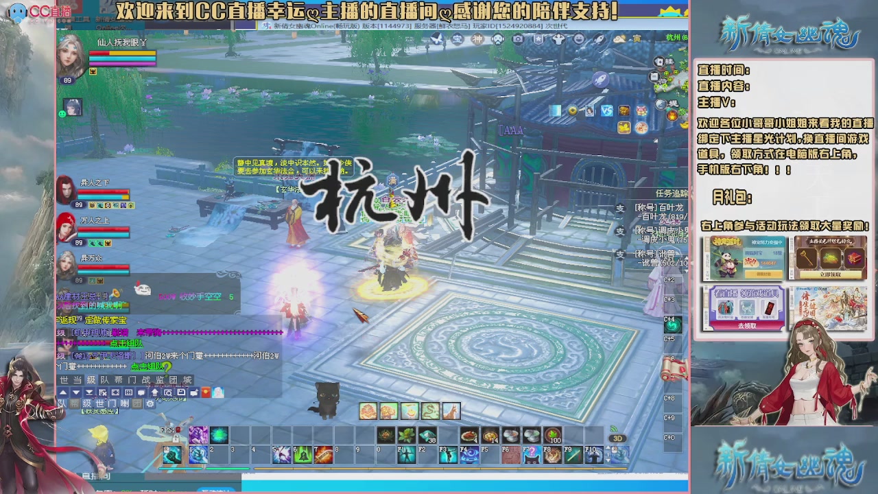 【幸运】ღ老高的直播间