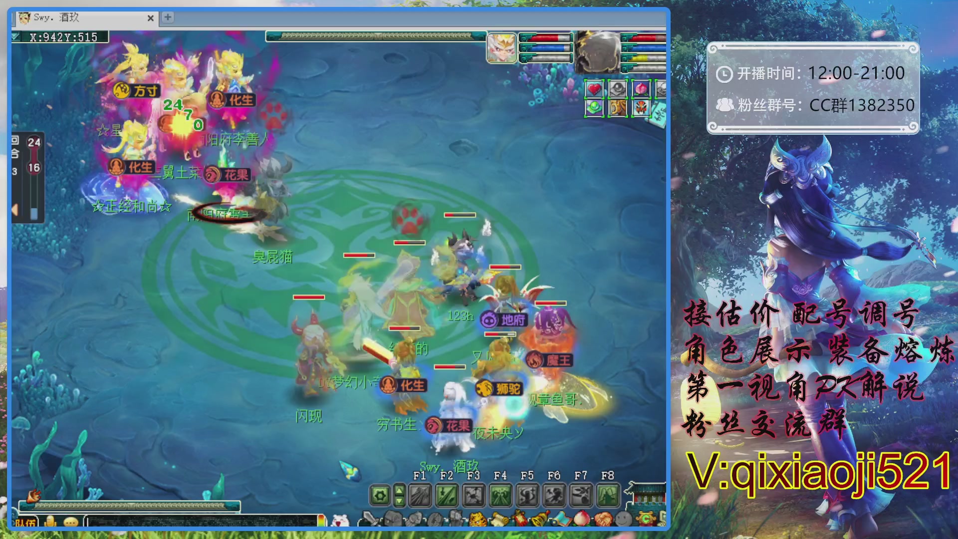 175第一视角PK解说