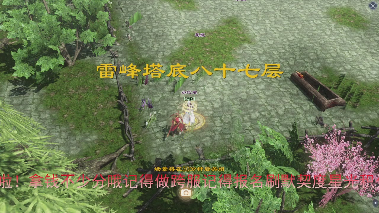 今天冲刺领先5000分加油兄弟们马上激情