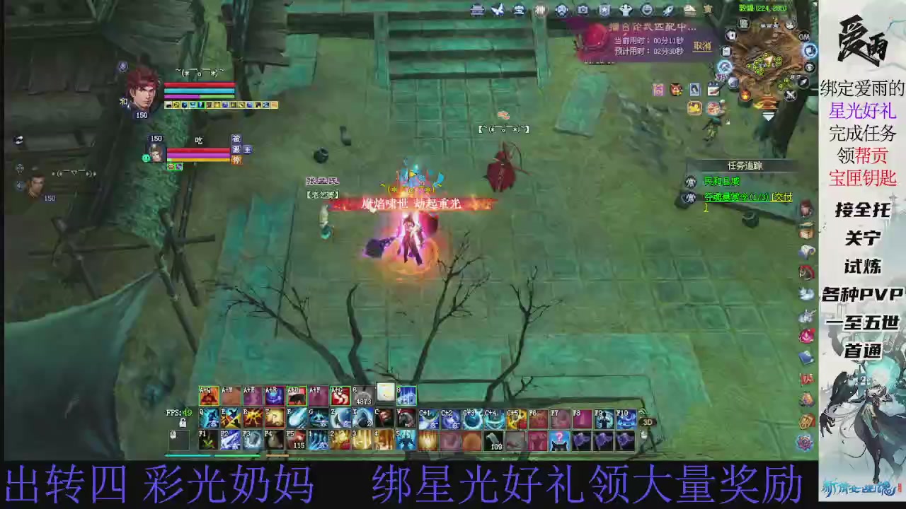 接托管 绑星光领积分