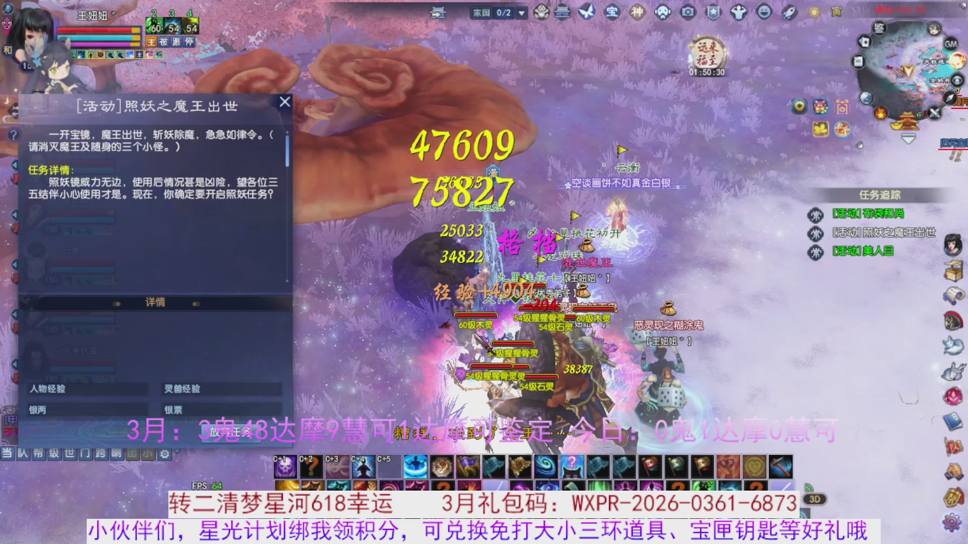 星光绑我 快来快来