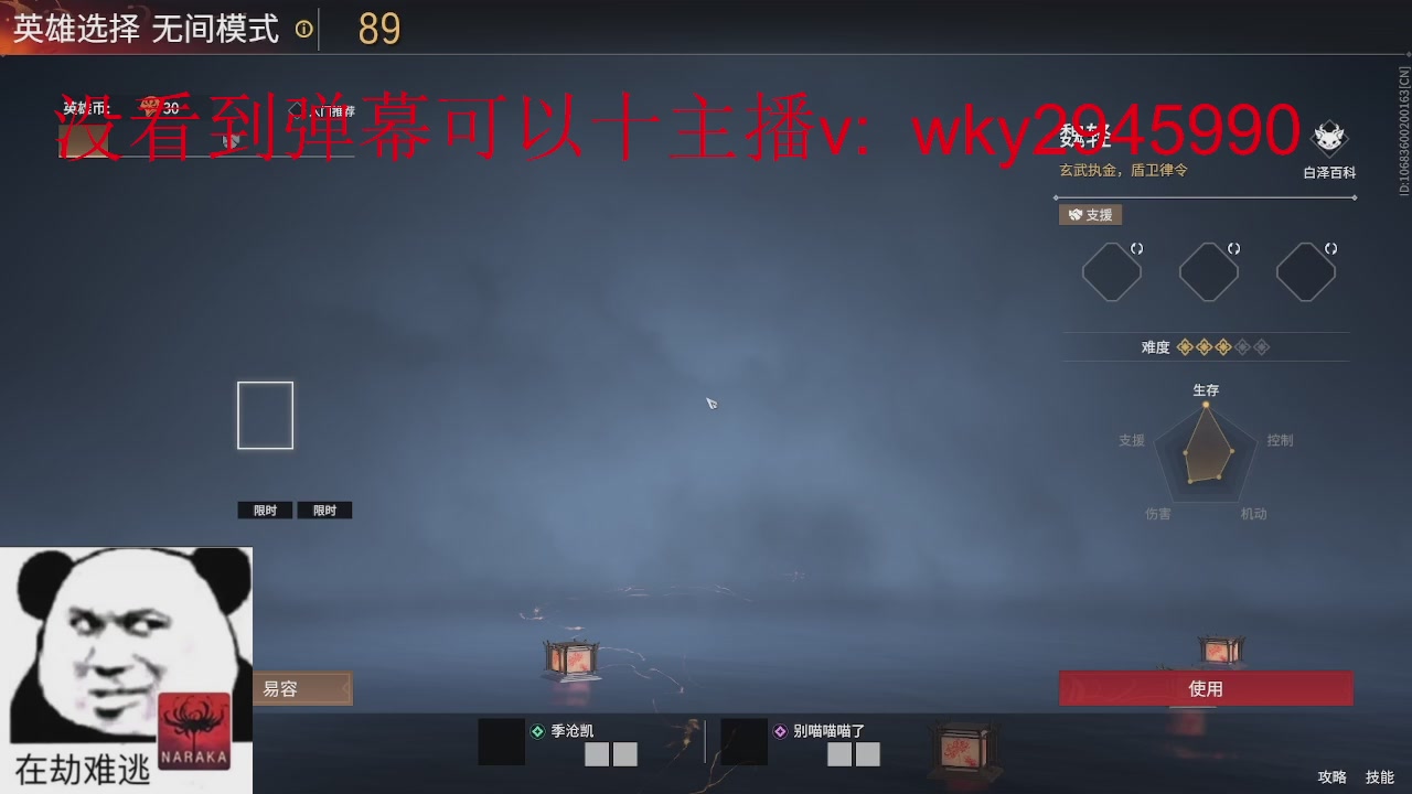 陪伴是最浪漫的旅程