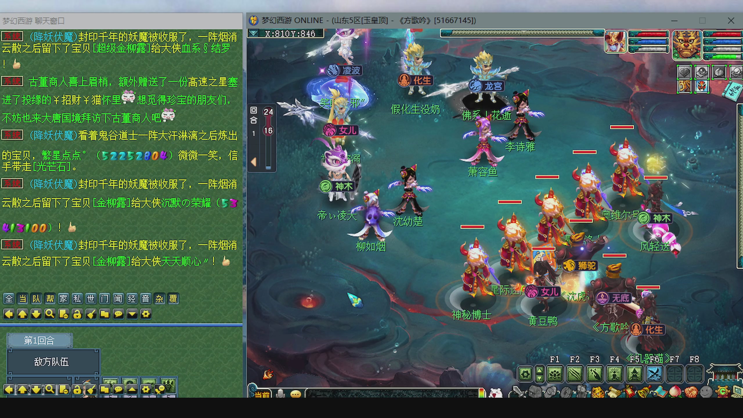 一起燃烧卡路里