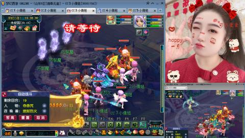 曲阜孔庙（青岛即墨姑娘）