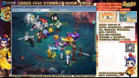 175平民凌波四法归墟之路