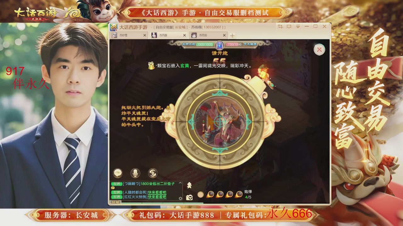 各位兄弟姐妹马年鸿运当头！