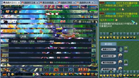 175力女儿3法日常