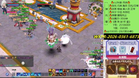 接托管-看直播/星光领积分兑好礼