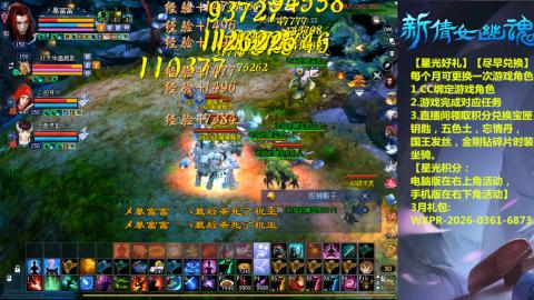 能绑定下星光吗？636幸运日常、守财