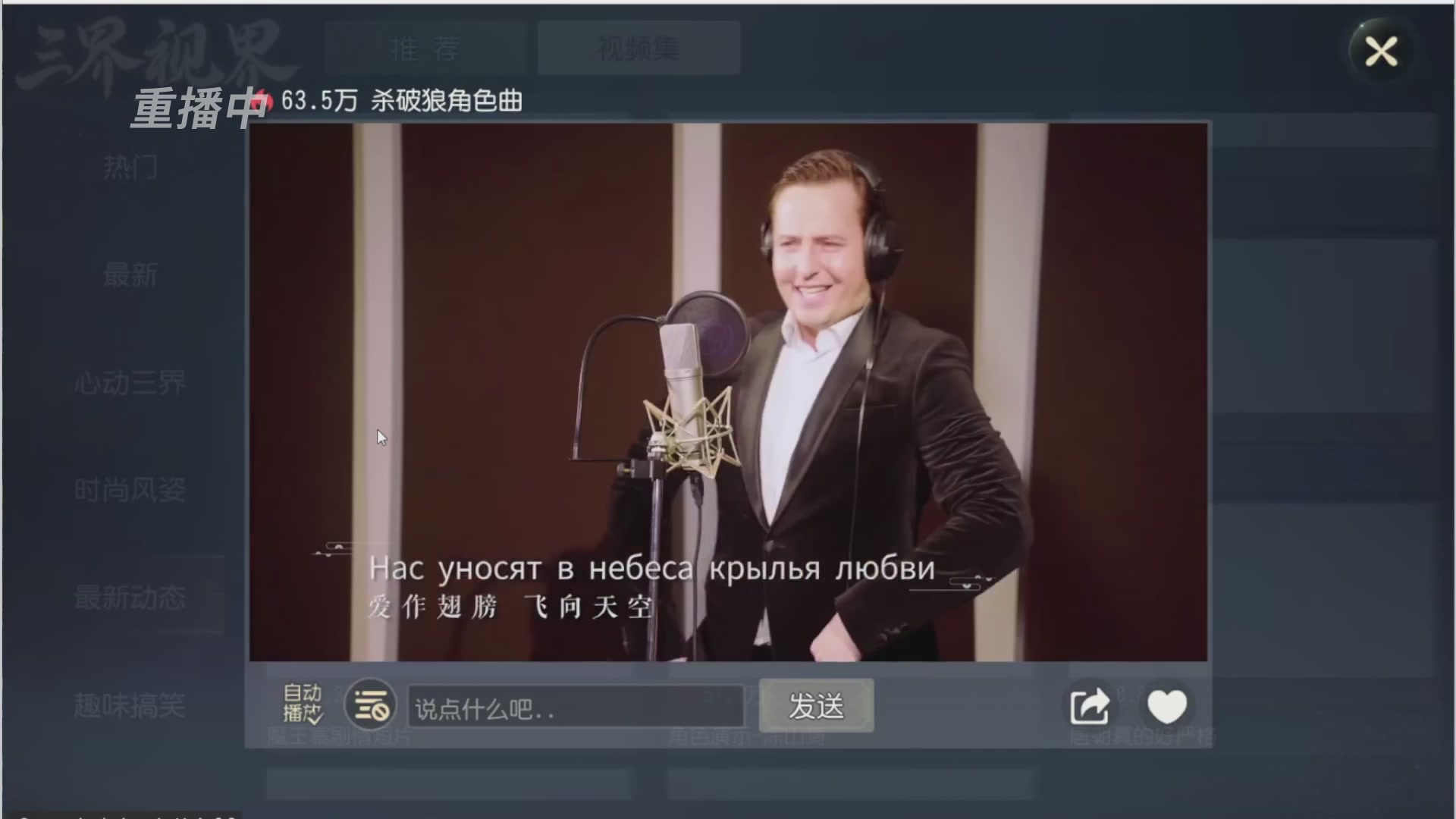 【重播】第三十八届群雄逐鹿跨服精英赛