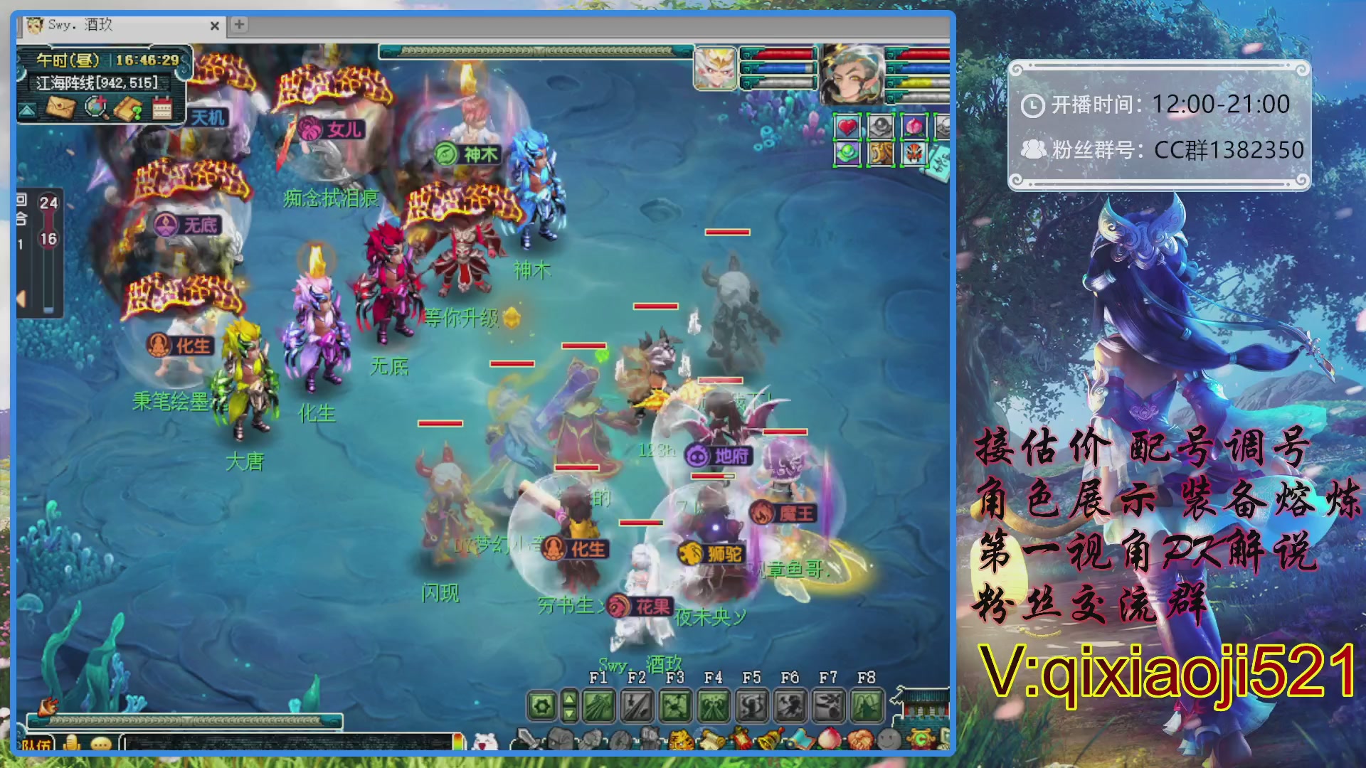 175第一视角PK解说