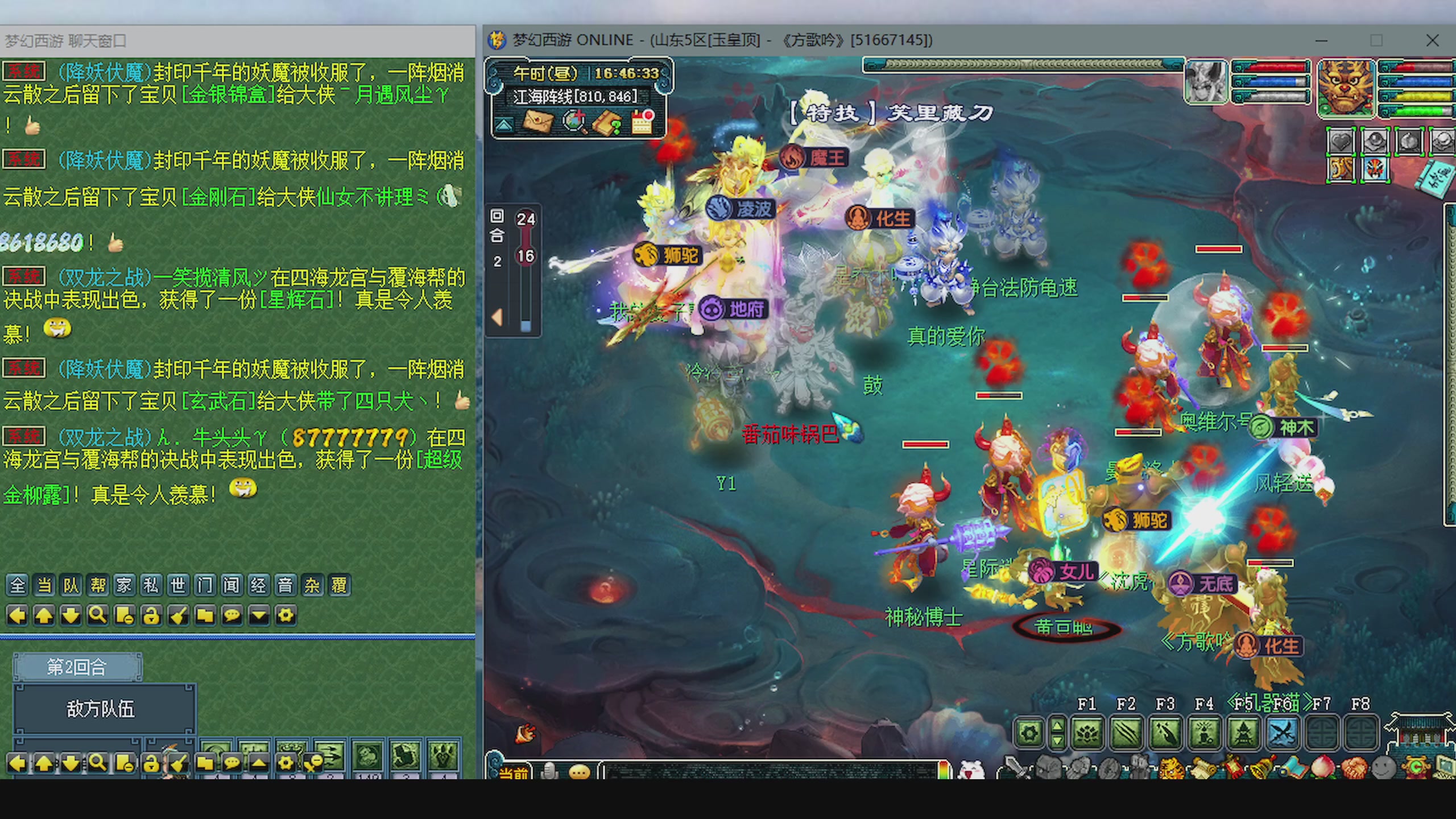 一起燃烧卡路里