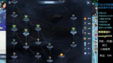 接奶妈门派/沉渊/天师