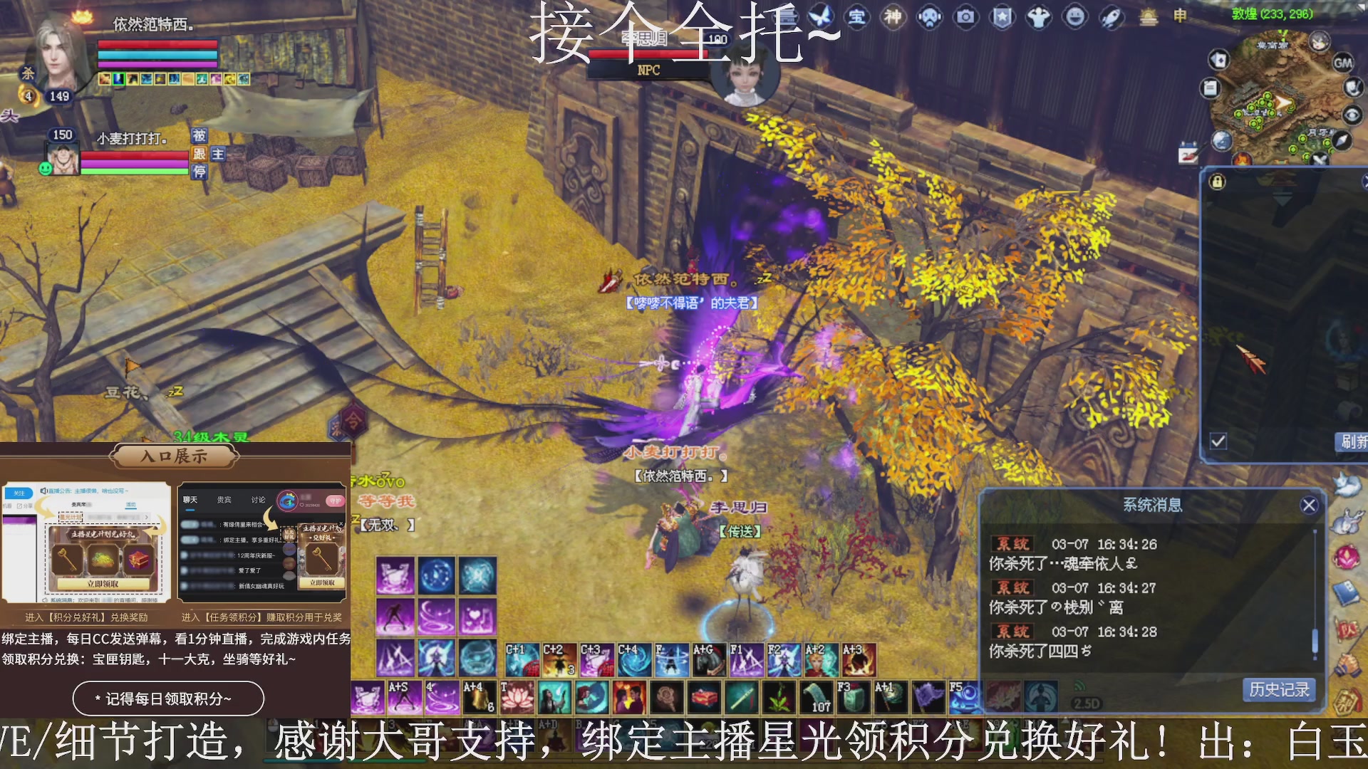 星光绑我，接全托！