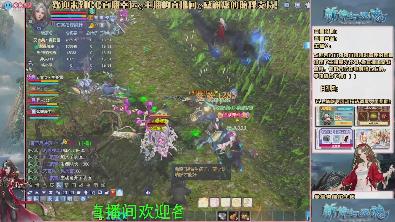 【幸运】ღ可可的直播间