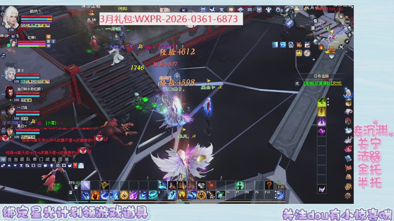 星光更新了快来绑！