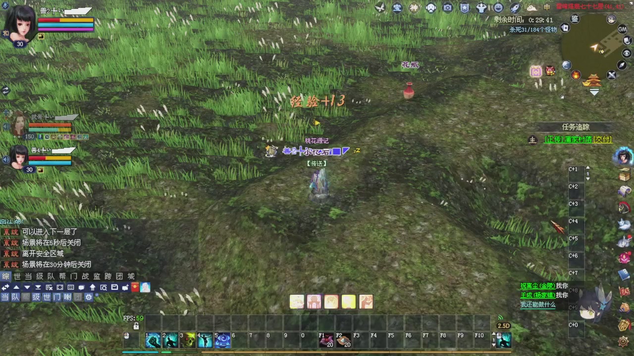 新年快乐宝子们