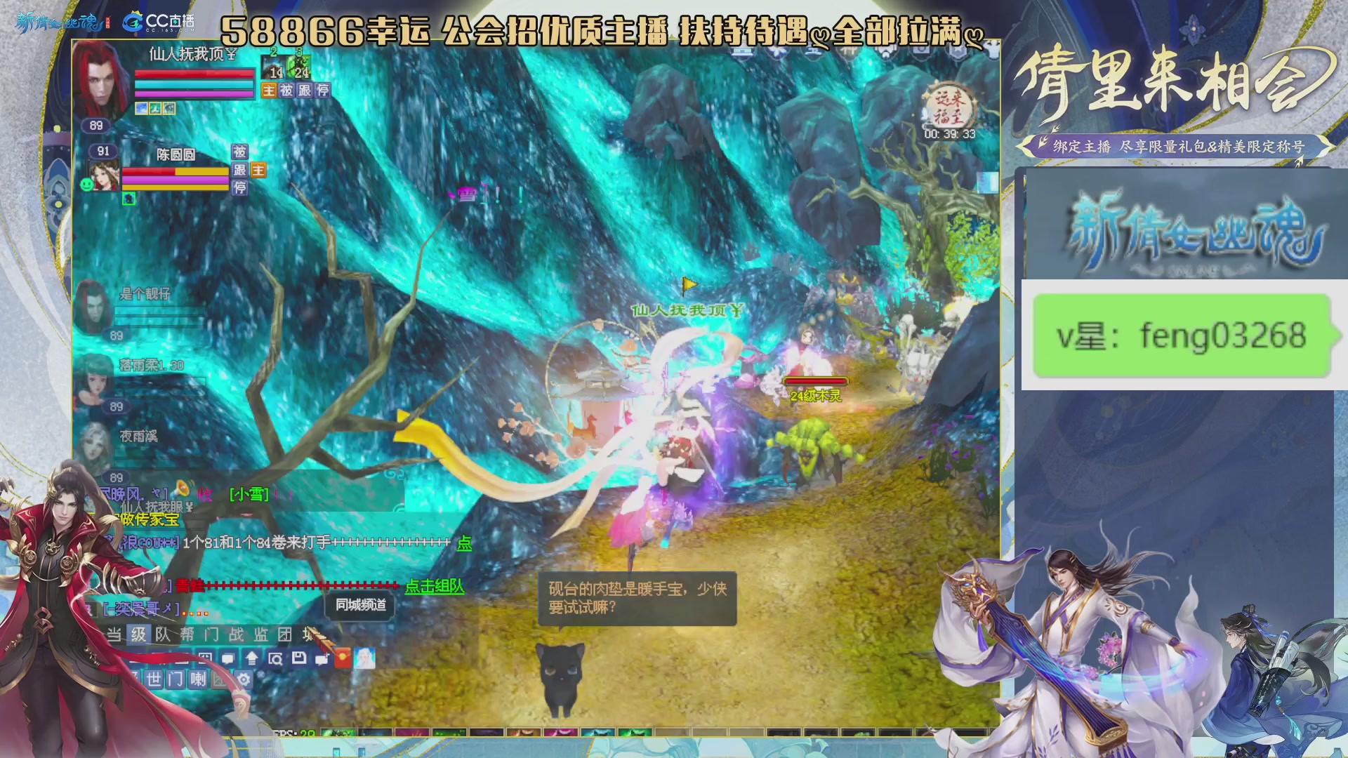 吃饭睡觉打姑子