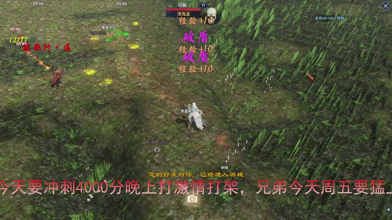 今天冲刺领先5000分加油兄弟们马上激情