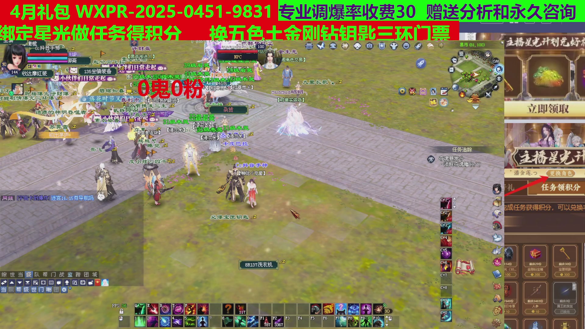 每天16小时地狱海画扇500幸运