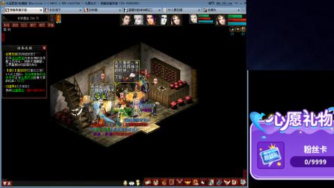 大话第一老太太