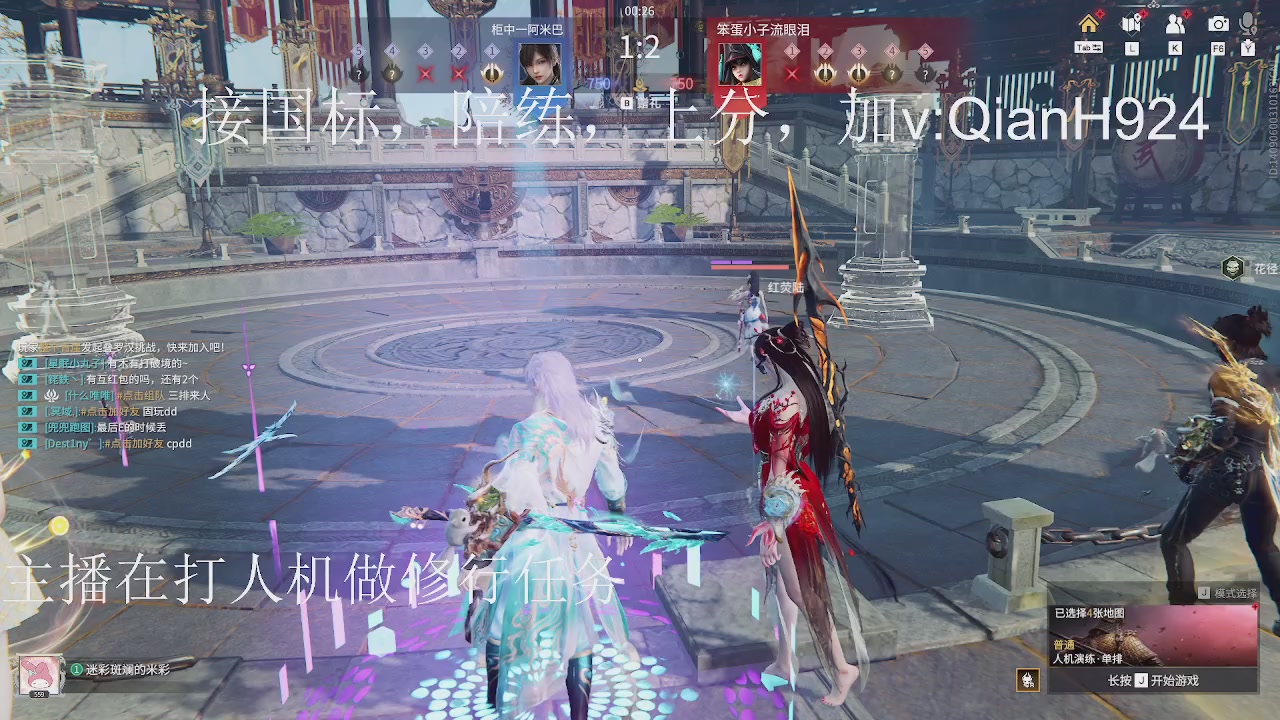 争取今天不红温