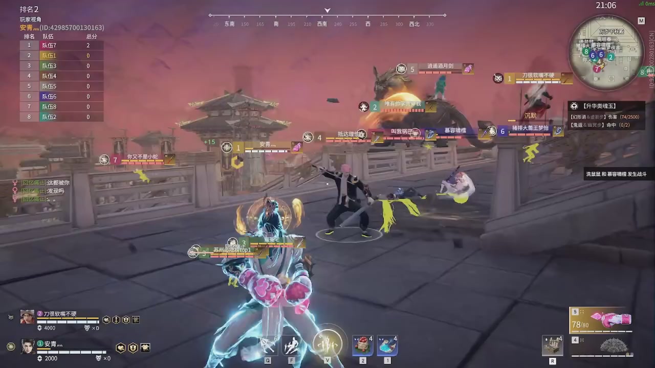 我带你们再冲一次