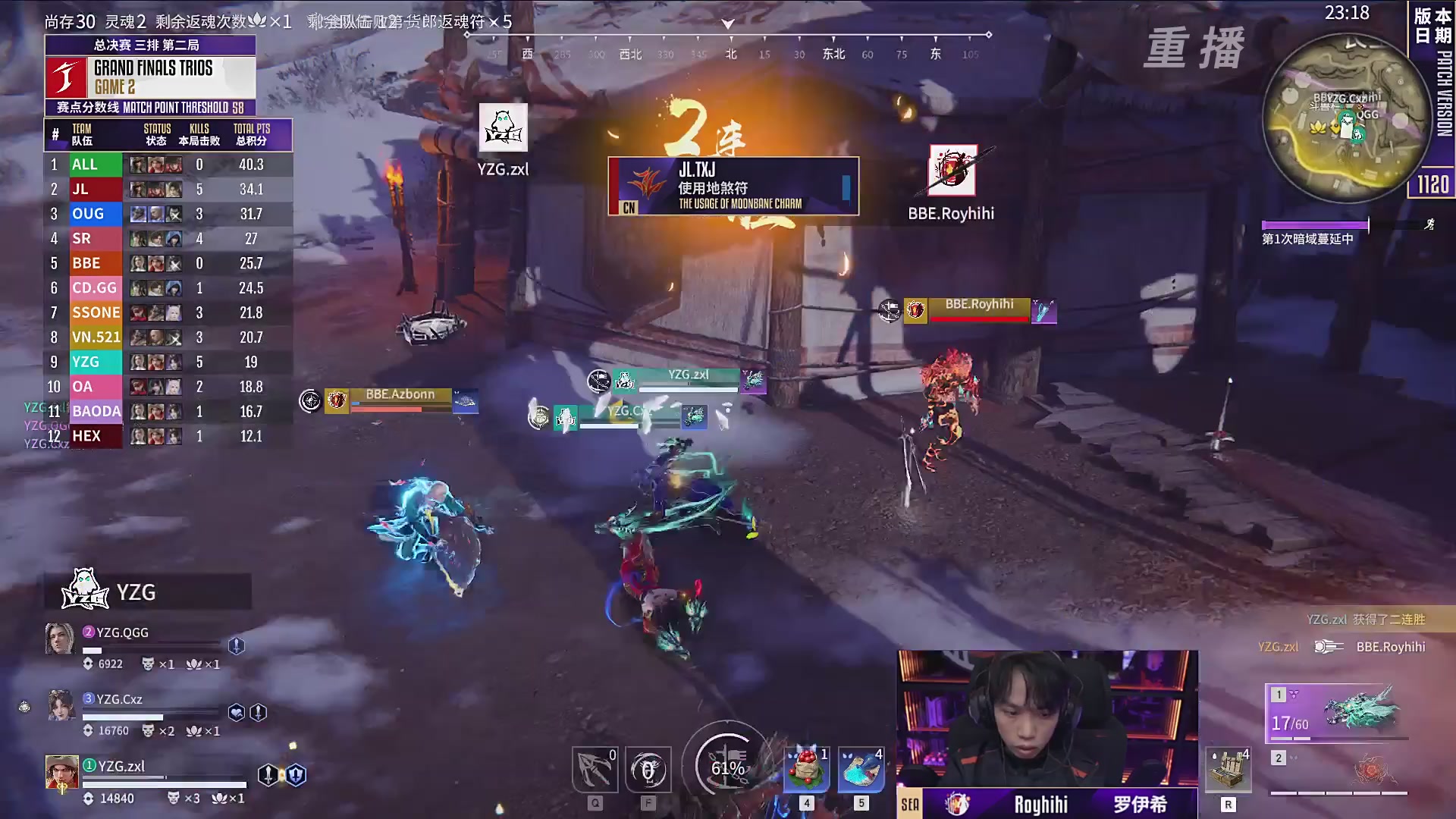 【重播】2025永劫无间 世界冠军赛