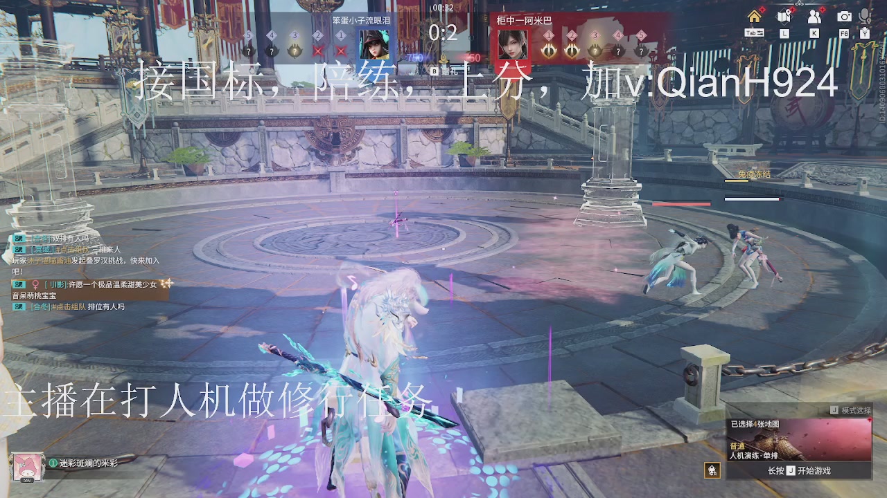 争取今天不红温