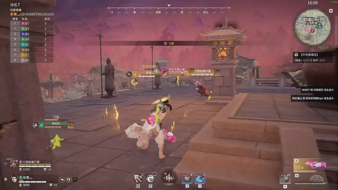 我带你们再冲一次