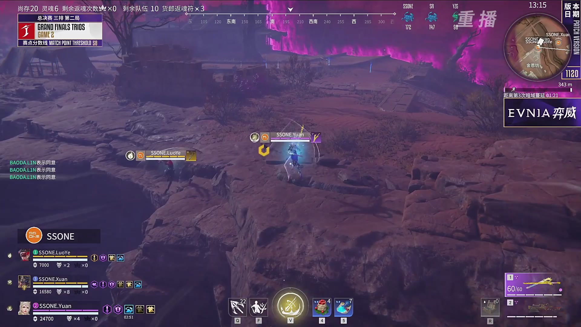 【重播】2025永劫无间 世界冠军赛