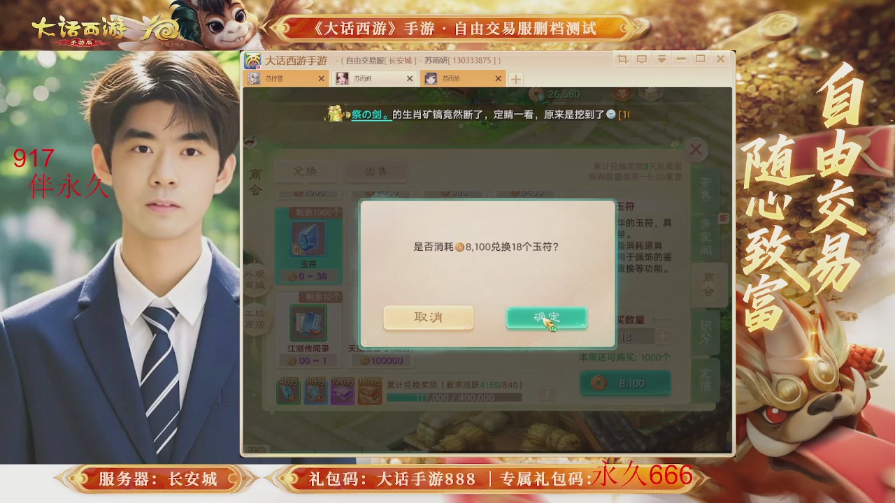 各位兄弟姐妹马年鸿运当头！