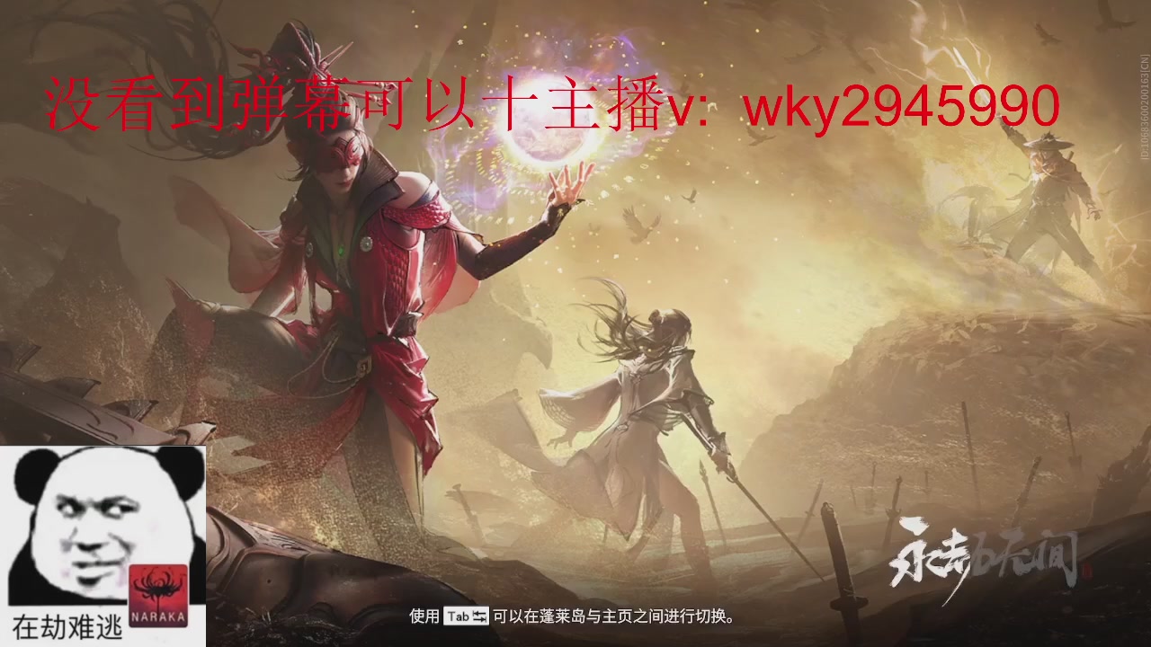 陪伴是最浪漫的旅程