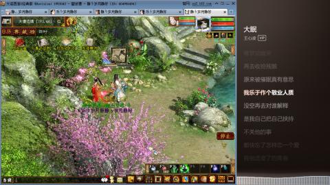 瀞瀞种树的小阿姨~~