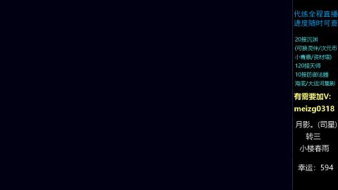 接奶妈门派/沉渊/天师