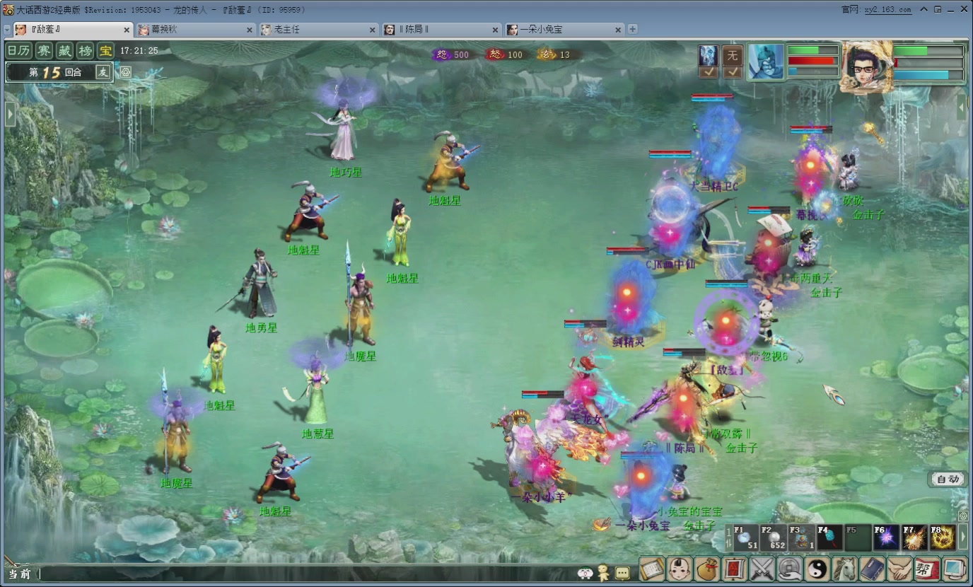 七彩太子直播间