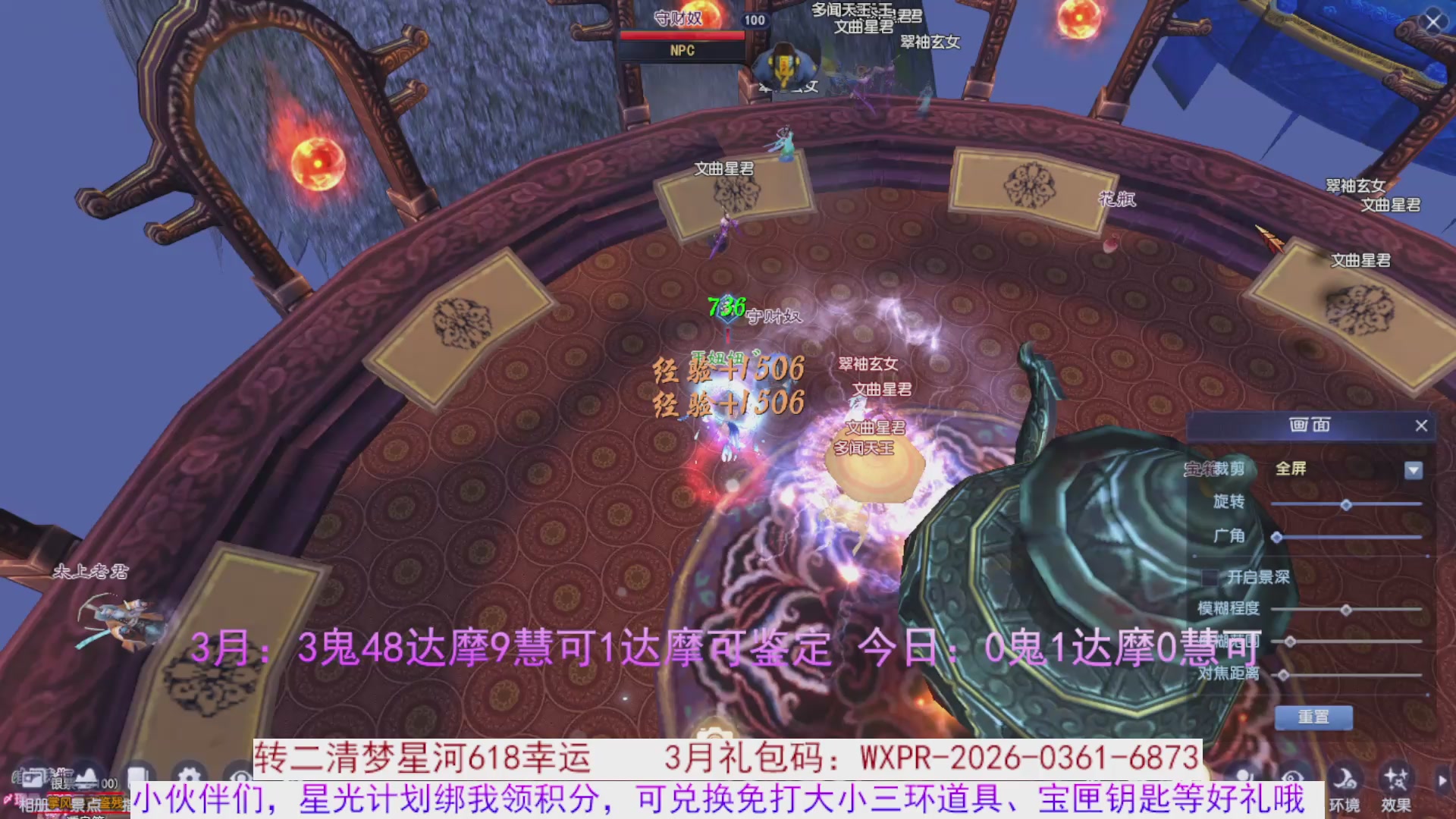 星光绑我 快来快来