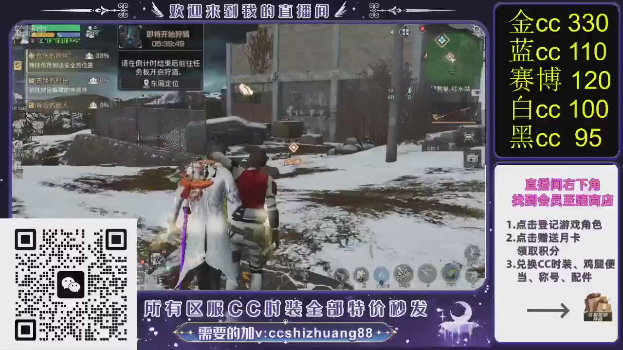 你什么登西的轮播