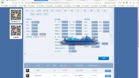 开启美好一天哈哈