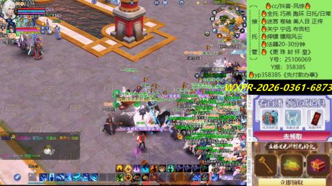 接托管-看直播/星光领积分兑好礼