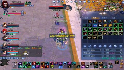 倩女幽魂打宝各种任务