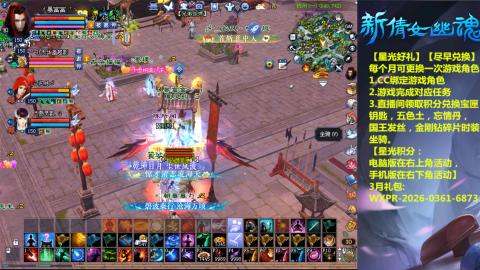 能绑定下星光吗？636幸运日常、守财