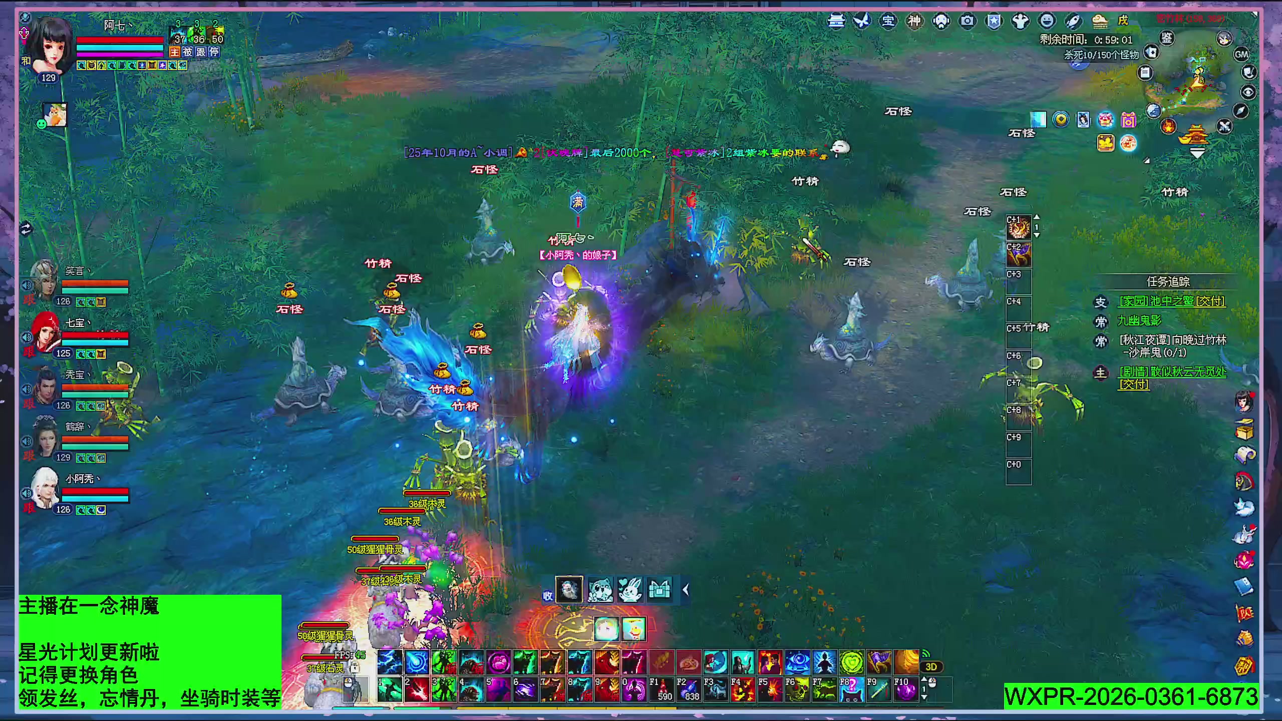 星光更新了快来绑！