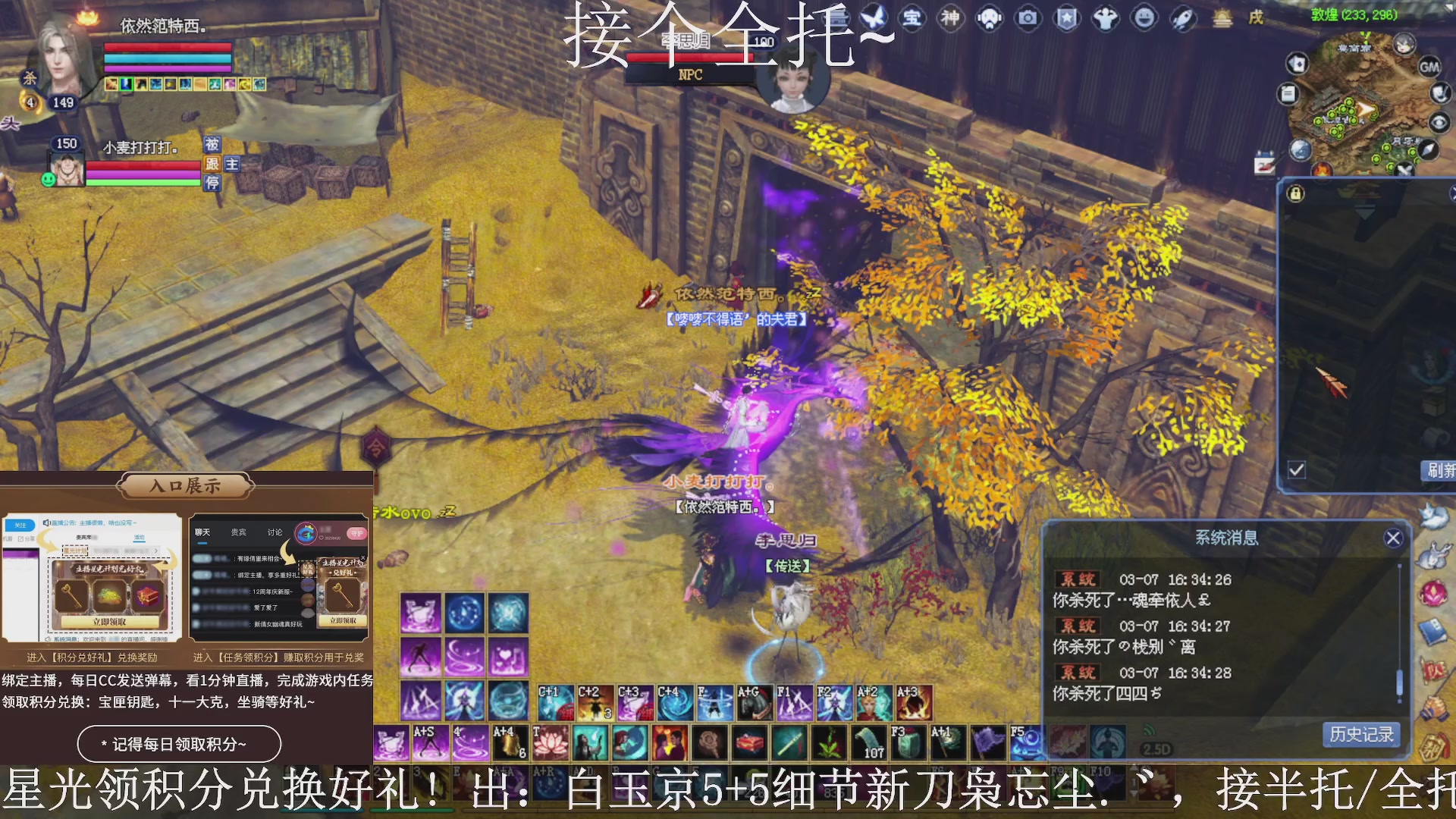 星光绑我，接全托！