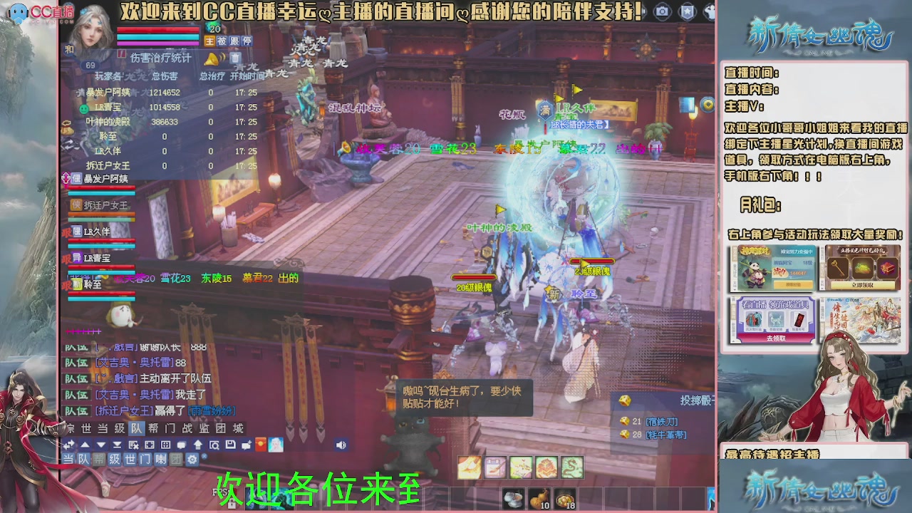 【幸运】ღ可可的直播间