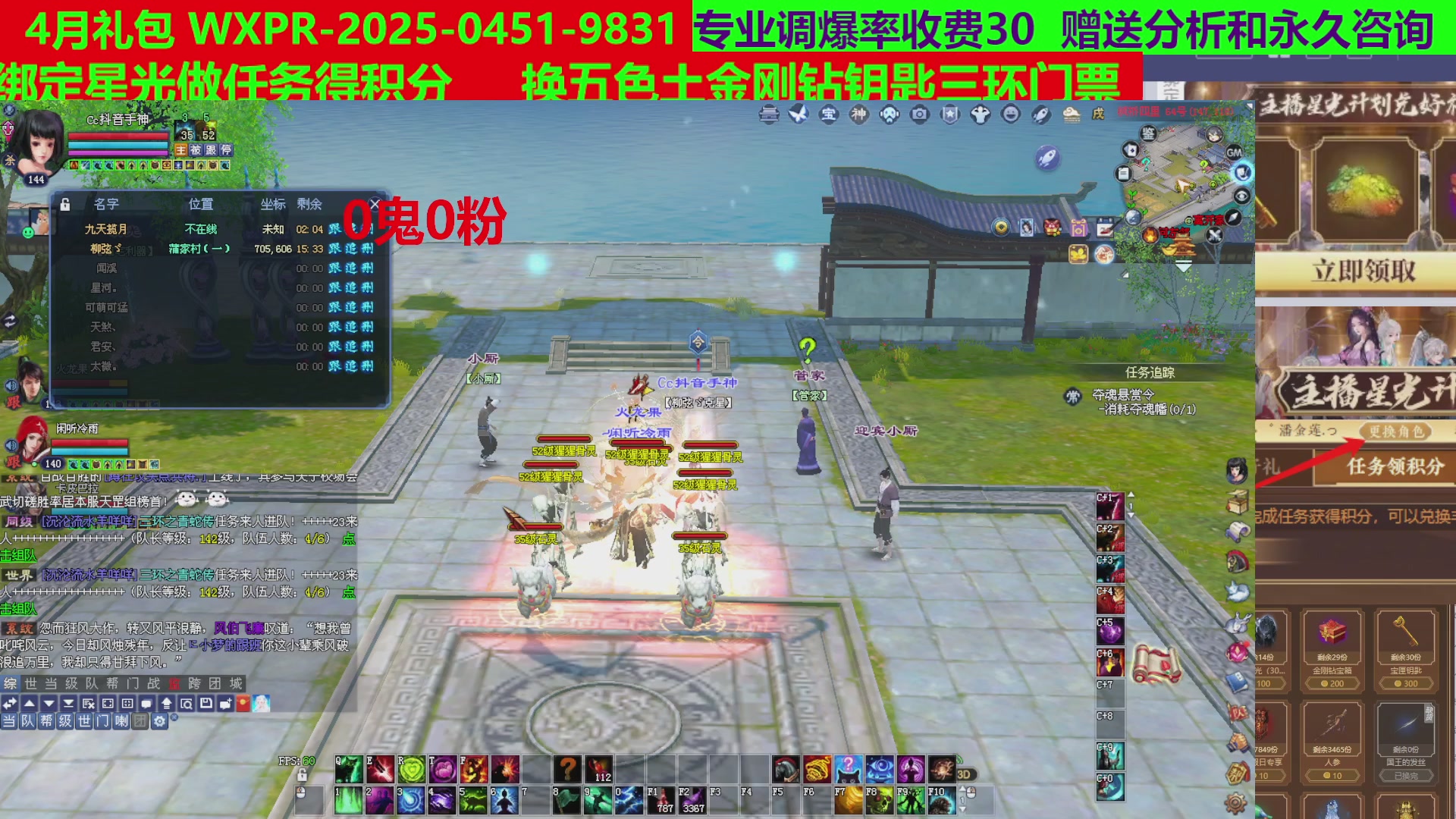 每天16小时地狱海画扇500幸运