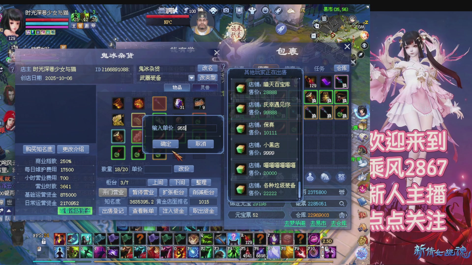 九州幸运异人爆鬼爆达摩