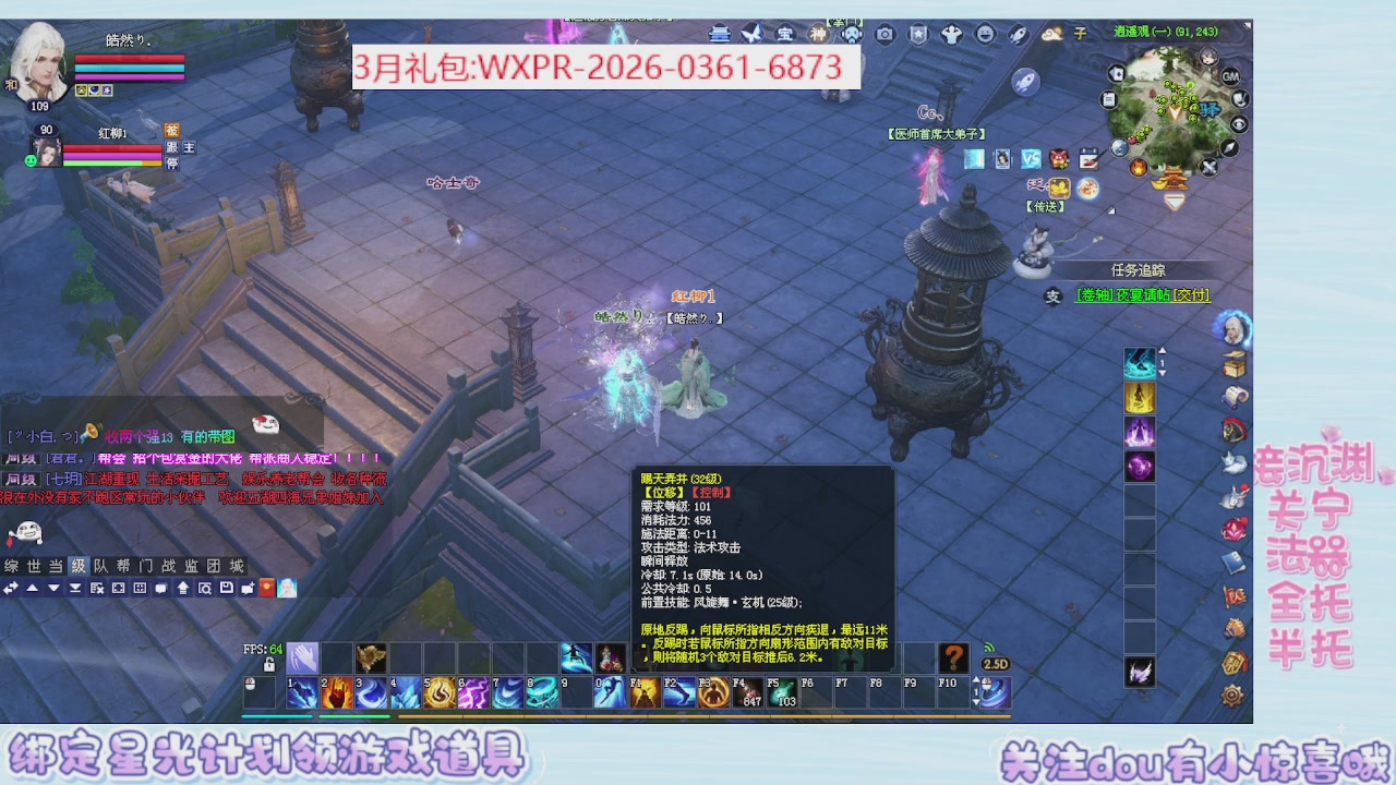 星光更新了快来绑！