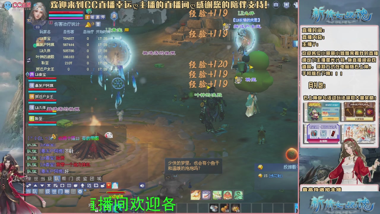 【幸运】ღ可可的直播间